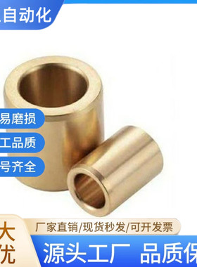 SHBZ12/SHBZ13/SHBZ15-10/12/15/20/25/30/40/50无油衬套