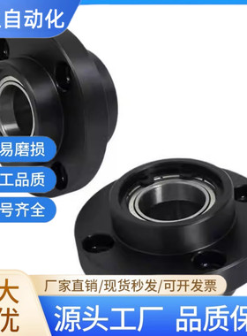 嵌入式轴承座组件BGRZB6007ZZ-70/BGSZB6007ZZ-70/BGCZB6007ZZ-70