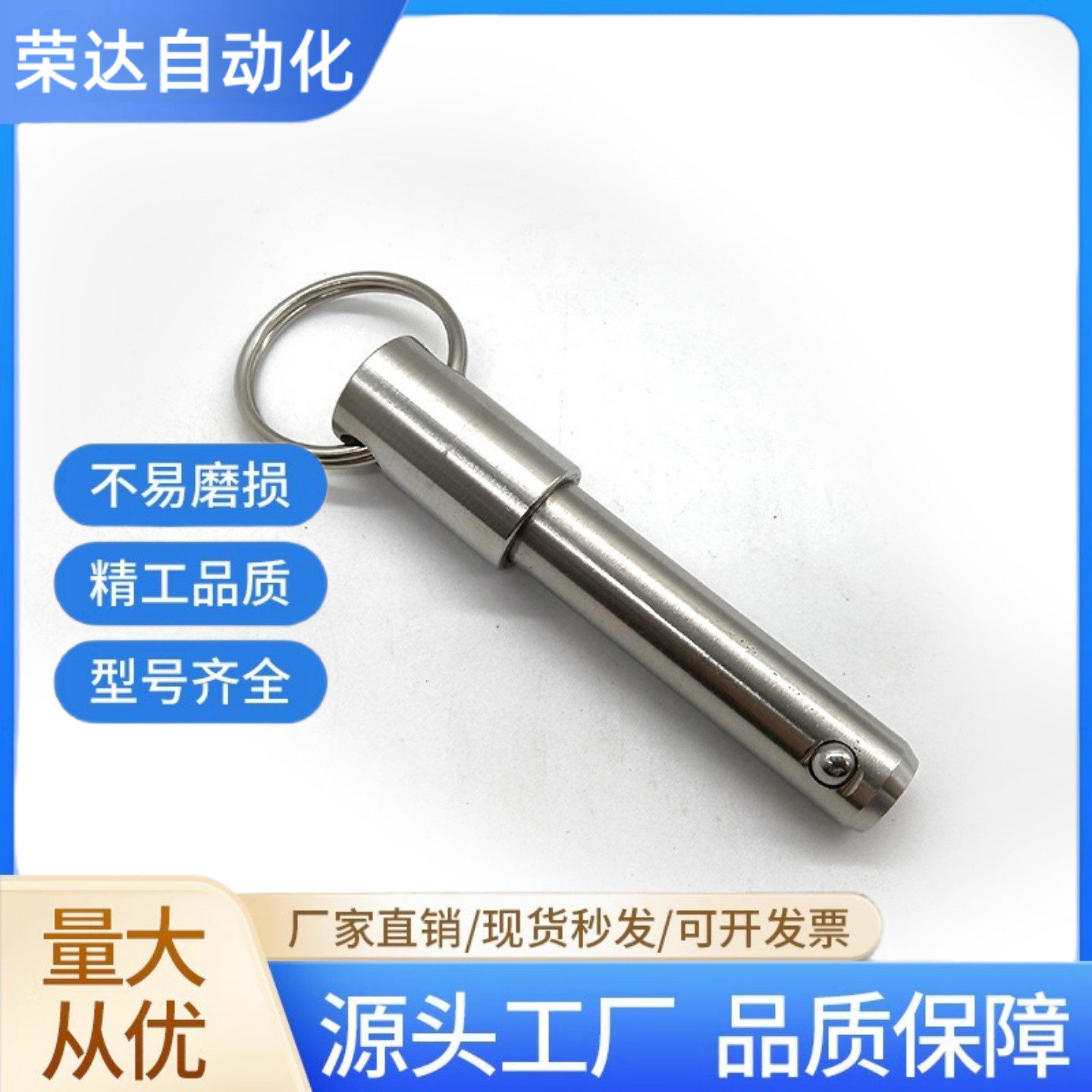BLPS8BLPF8 球头锁紧销钢珠插销快卸销安全锁扣快速锁销实心销,五金/工具,其他机械五金,淘宝优惠券,粉丝福利购,淘宝优惠卷