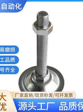 喇叭脚杯WAC21-D40-D50-D60-M8-M10-M12-M16-L50/L75/L100 L150