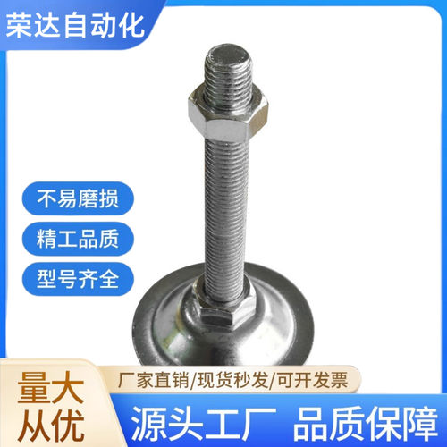 喇叭脚杯WAC21-D40-D50-D60-M8-M10-M12-M16-L50/L75/L100 L150