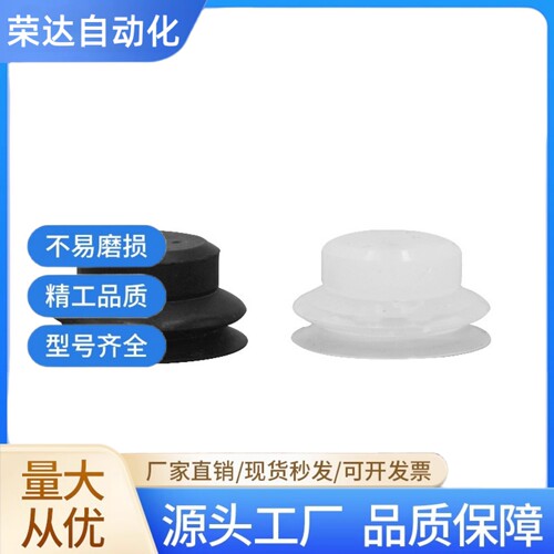 真空吸盘WEM31 WEM32-d6 8 10 13 16 20 25 32 40 50吸嘴