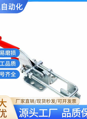 门闩式快速夹具/门扣 TC4-2 工装夹钳 TCS4-2机械工业不锈钢搭扣