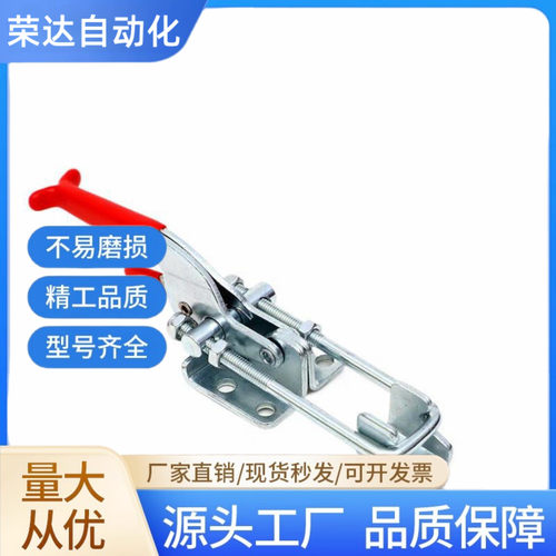 门闩式快速夹具/门扣 TC4-2 工装夹钳 TCS4-2机械工业不锈钢搭扣