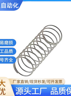 UR8/10-10/20/25/30/40/45/50/60/70/80弹簧不锈钢UR8-10
