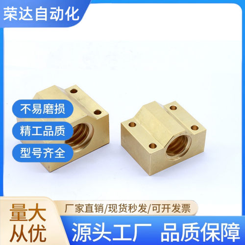 30度梯形丝杆螺母LJR71/72/73/74-d10 d12 d14 d16 d20 d25 d32