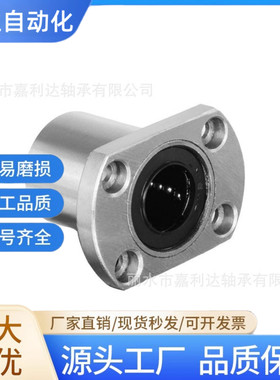 YTP双切边法兰直线轴承SMT/LMH6 8 10 12 13 16 20 25 30 35 40UU