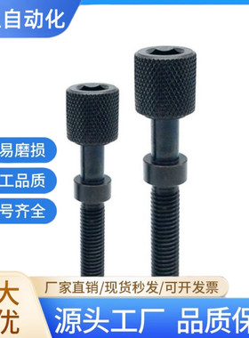 PAZ32调整螺栓内六角压纹旋钮型手拧调节螺丝AJKTNM8/M10 粗牙