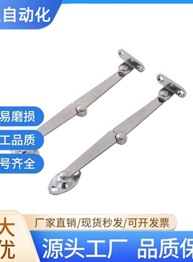 自动锁定型撑杆HFX03-L106/L134-L/R HFX06-L200-L/R HFX08-L217