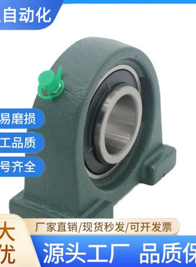 带座外球面球轴承-窄型立式 BRTC-12/15/17/20/25/30/35/40/45/50