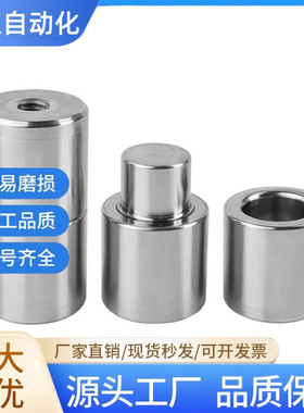 高精密圆形零度直升定位柱TPNF定位销日标圆顶锁燕秀标准精定位柱