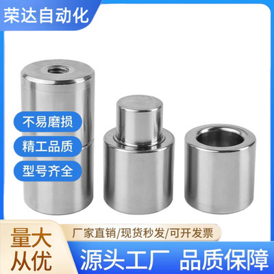 高精密圆形零度直升定位柱TPNF定位销日标圆顶锁燕秀标准精定位柱