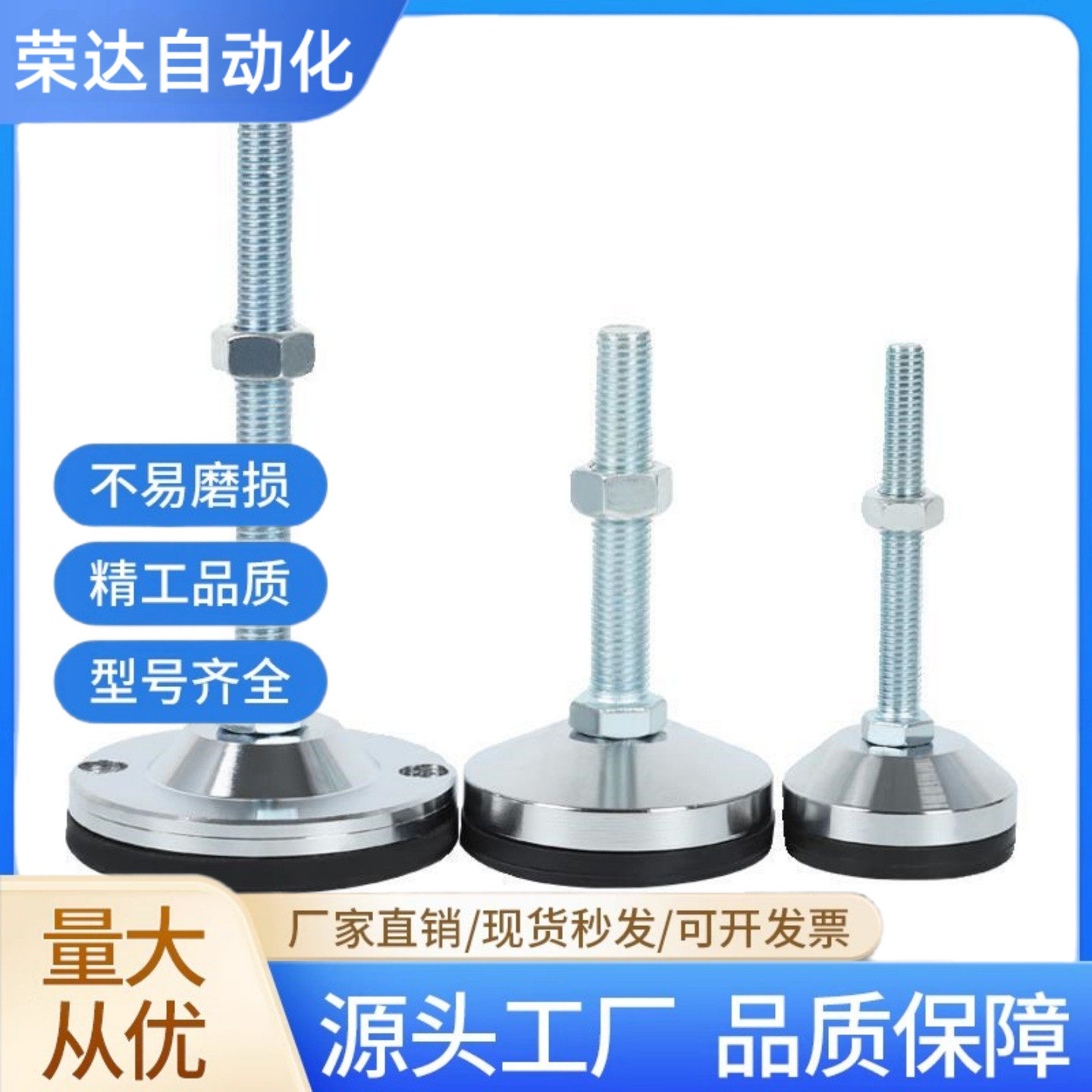 304重载脚杯WAM06-D100/D120-M20/M24/M30-L100/L125/L150