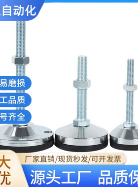 304重载脚杯WAM06-D100/D120-M20/M24/M30-L100/L125/L150