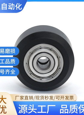 现货耐高温静音软胶硅橡胶包胶轴承SUMBB8-28/30/60828-7/60830-7