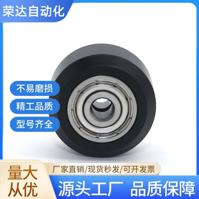 现货耐高温静音软胶硅橡胶包胶轴承SUMBB8-28/30/60828-7/60830-7