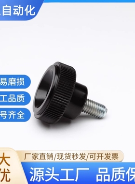 PF条纹把手 HAV08/HAV09-M4/M5/M6/M8-L10/L16/L25 小型压纹旋钮