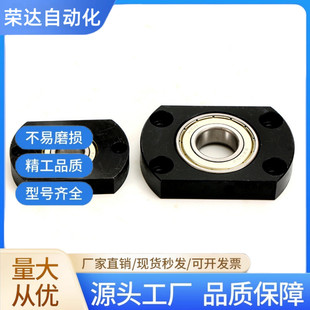 带扣环轴承座组件BGRAB6201ZZ/BGSAB6201ZZ/BGCAB6201ZZ单轴承座