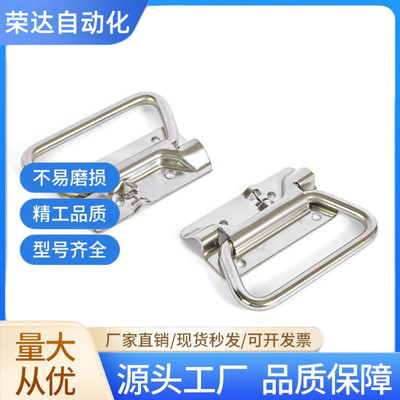 UWUASPS102 不锈钢304拉手C-UWUASPS100把手 XAJ51/56/66-L102/97