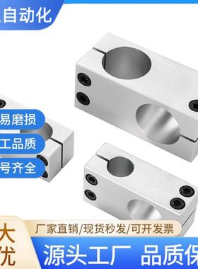 固定夹RDE01/02/21/22/RDG-D10/D12/D15/D16/D20/D25