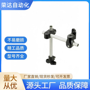 可调传感器安装支架感应器万向支架SENR2-300-G-A 旋转光电夾支架