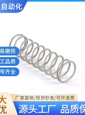 压缩弹簧YUF-D12D13D16D20-L15L20L25L30L35L40L45L50~80