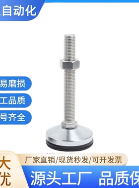 重载脚杯WAL01-D80/D100/D120-M16/M20/M24-L100/L125/L150