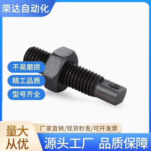 SASPO6/M8 不锈钢直杆型一字槽半牙拉伸弹簧用支柱 FFC11