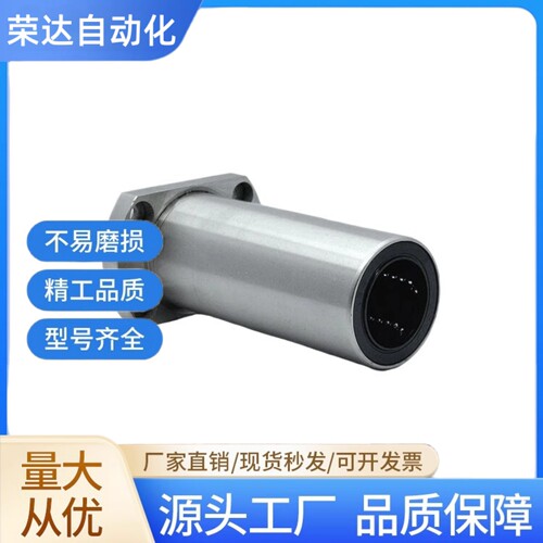双切边法兰引导式直线轴承LMTPL-6 8 10 12 13 16 20 25 3035-B/D
