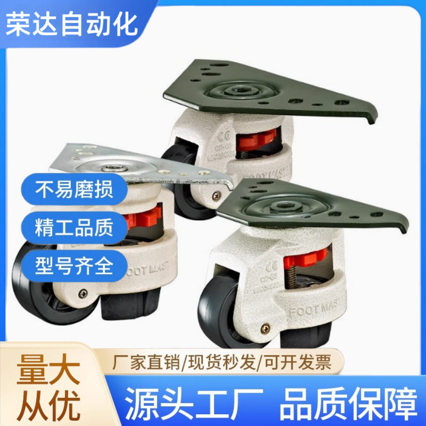 水平调节轮CGP51-D65/D75-NE/CLT51-D50-N CGT01-50/60-N