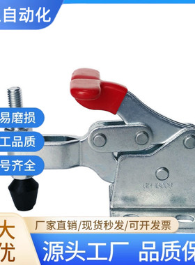 快速夹具检治夹垂直式固定夹CHGH13005 13007 13009 13008