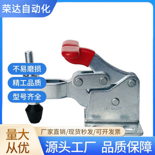 快速夹具检治夹垂直式固定夹CHGH13005 13007 13009 13008