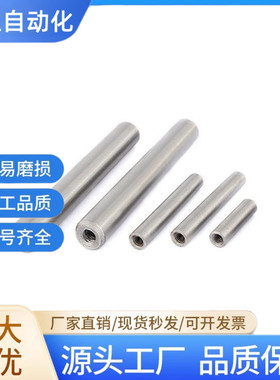 CSFJW/CPSFJW线性导向轴两端内螺纹单侧 两侧阶梯直线形CSFJZ