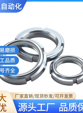 FUN 00 01 02 03 04 05 06 07 08 09 10SC SS SUS精密金属U型螺帽