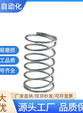 压缩弹簧YVUF-D5D6D8D10D12D16-L15L20L25L30L35L40L50