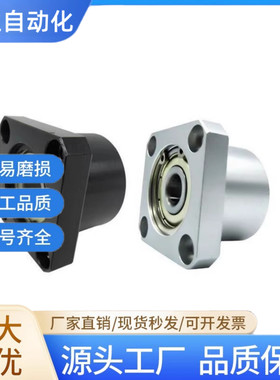 带座轴承BFR11/12/16-626 678 698 608 6700 6800 6900ZZ