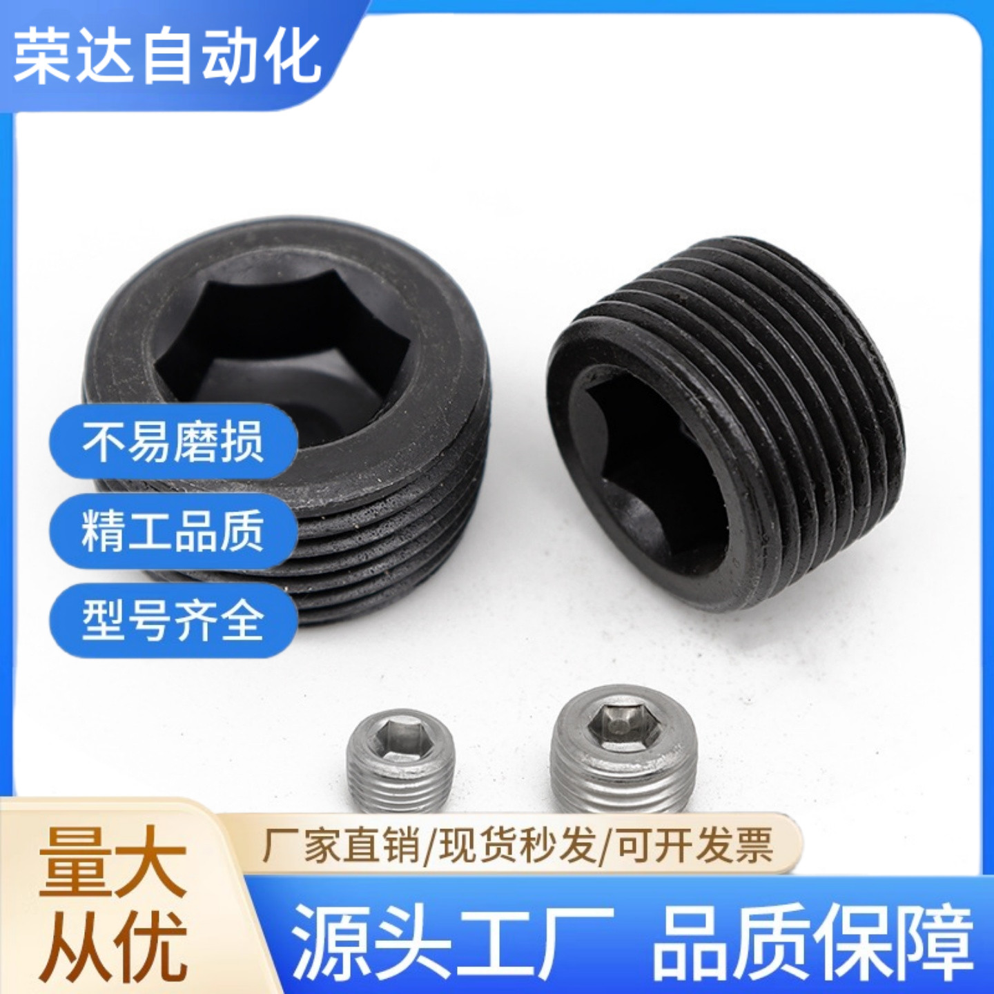 MSWT/MSWTK-J/S/1/2/3/4/5/6/8沉头螺塞