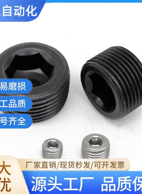 MSWT/MSWTK-J/S/1/2/3/4/5/6/8沉头螺塞