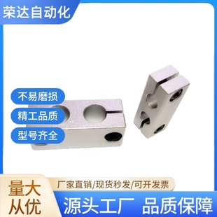 支柱固定夹同径平行夹光轴固定夹 同方向钢管圆管固定架连接件铝