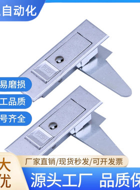 平面锁 XAT51/XAT52-A84/A112配电柜锁电箱用XAT01/XAT02