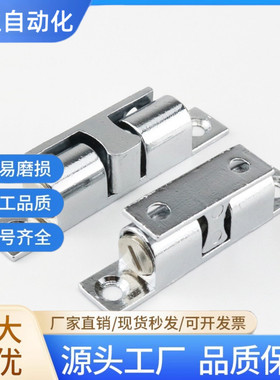 HFW21-L32/L43/L50/L70 不锈钢球形扣碰珠HFW01-L40/69/60 HFW12