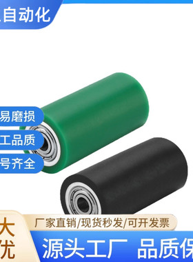 RORGA 20/25/30铝合金轴承型硅胶聚氨酯包胶滚轮不锈钢无动力滚筒