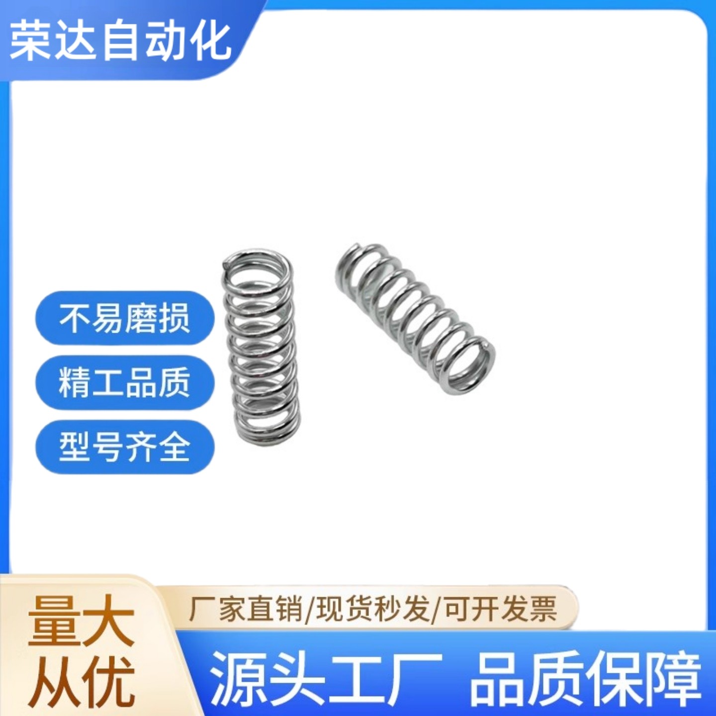 UTT3 4 5 6 8 10-5 10 15 20 25 30 35 40 45 50圆线弹簧