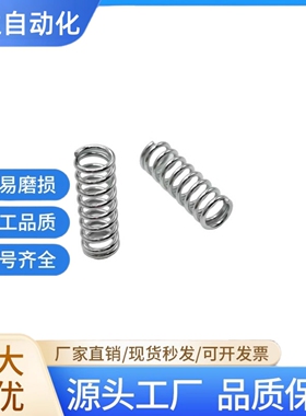 UTT3 4 5 6 8 10-5 10 15 20 25 30 35 40 45 50圆线弹簧