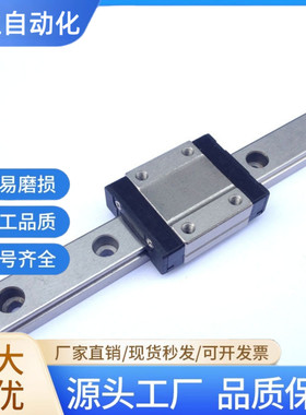 直线导轨滑块标准型IAC11/12/31/32-H8/H10/H13/H16-L120