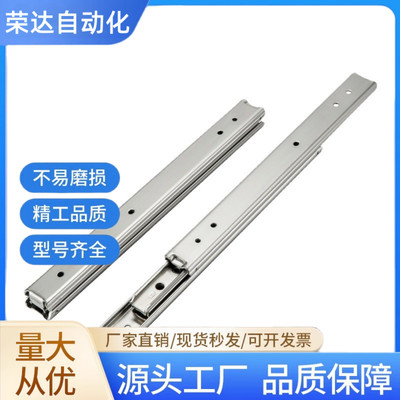 35宽305拉出锁定三级工业抽屉滑轨IDB01-304.8导轨