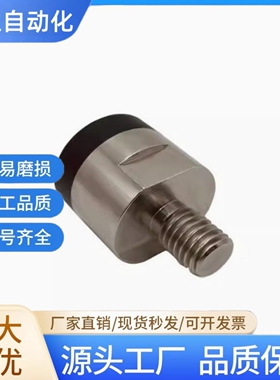 聚氨酯包裹磁铁 HXX/HXXA/HXXH10/12/16/20/25