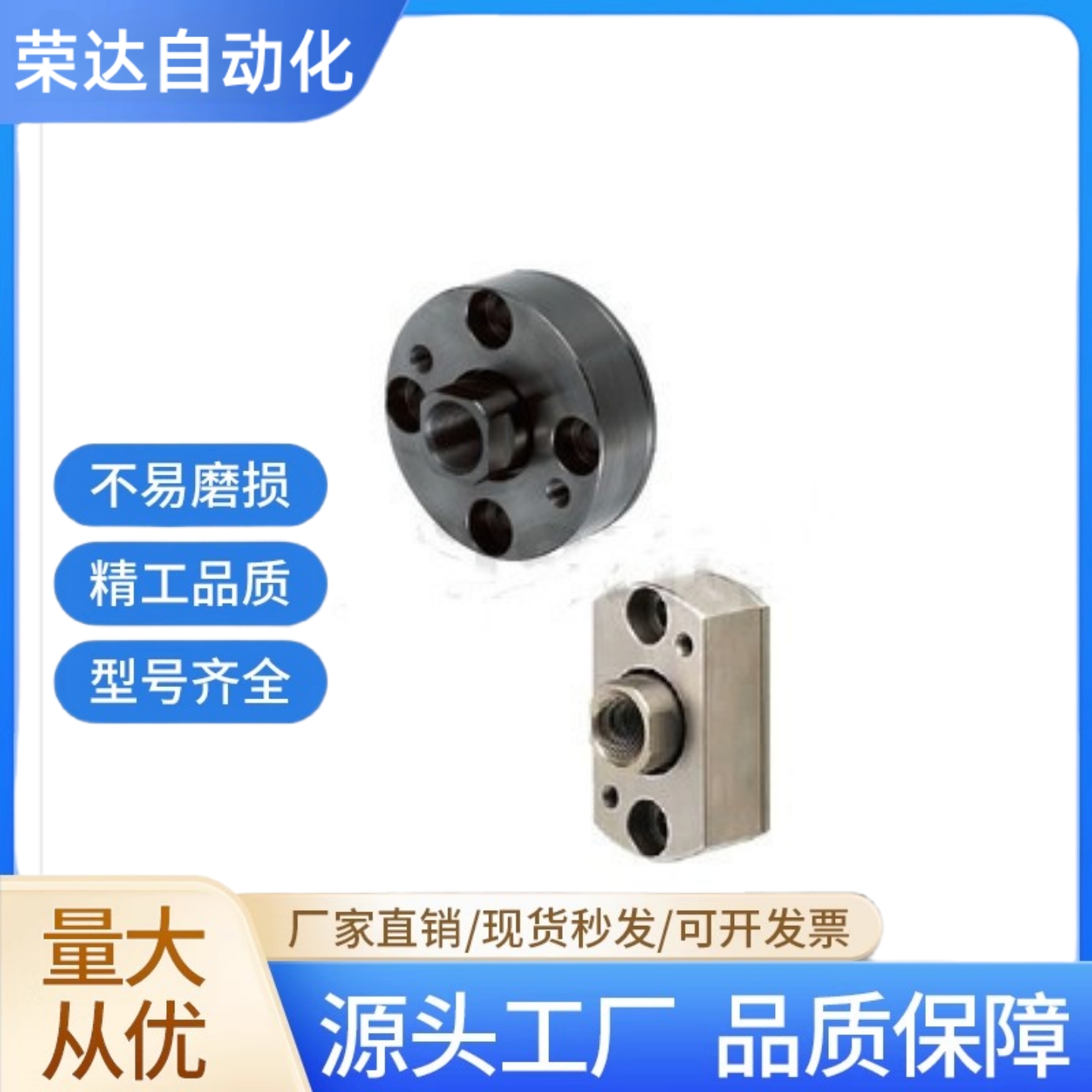 浮动接头超短型FJCC WHE11 WHE12 FJCR WHE01 FJMCR FJMCC