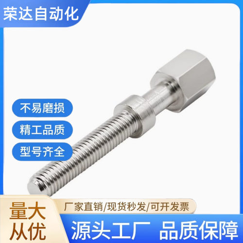 调整螺丝AJSTC AJSTCM AJSTCS AJSTCMF PAY21 PAY22 PAY26