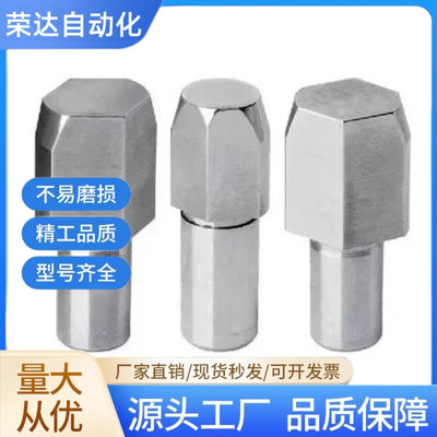 台阶定位销 菱形销 台阶销钉 大头销钉 锥形球面型 JPBB JPDB
